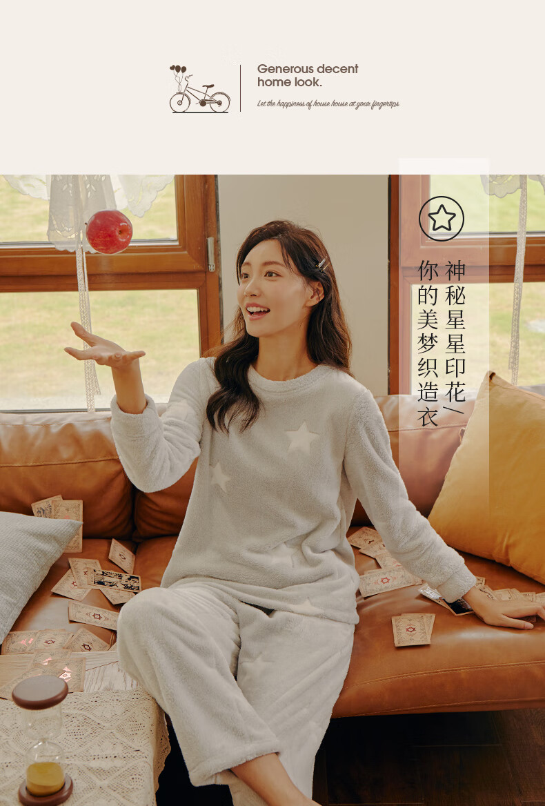 三枪睡衣女加厚加绒秋冬休闲宽松珊瑚绒长袖套头家居服套装藏星空l