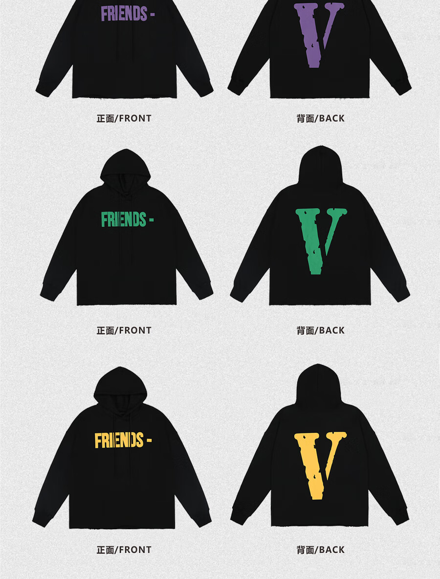 vlone life卫衣男宽松潮牌王一博同款friends限定男女大v连帽卫衣 黄v