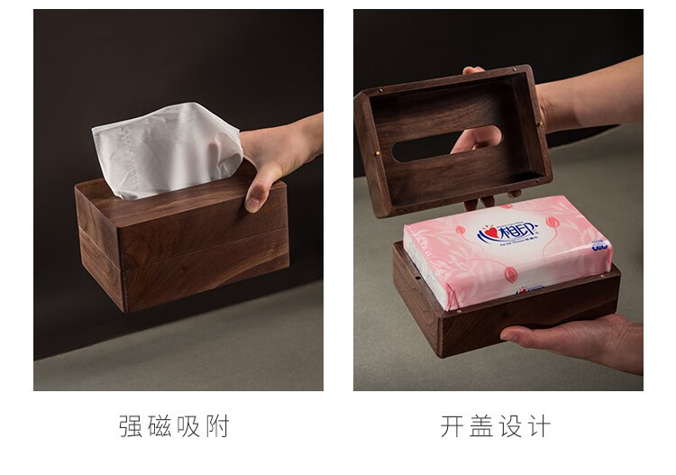 实木纸巾盒客厅茶几餐厅家用黑胡桃木抽纸盒定制logo卧室轻奢日式