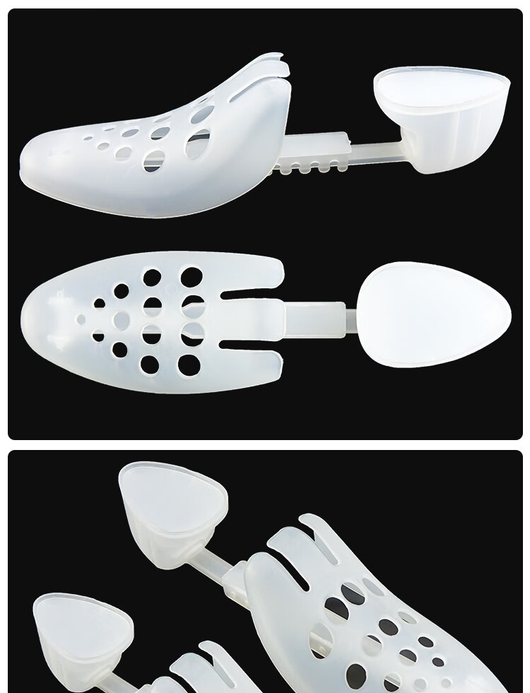 护足鞋撑调节塑料鞋撑子定型防皱防变形运动鞋男女撑鞋器鞋楦防霉鞋撑