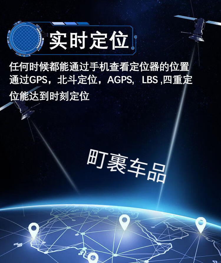 京选革泰牛羊定位器gps追踪器防水动物马养殖畜牲电子定位跟踪器仪