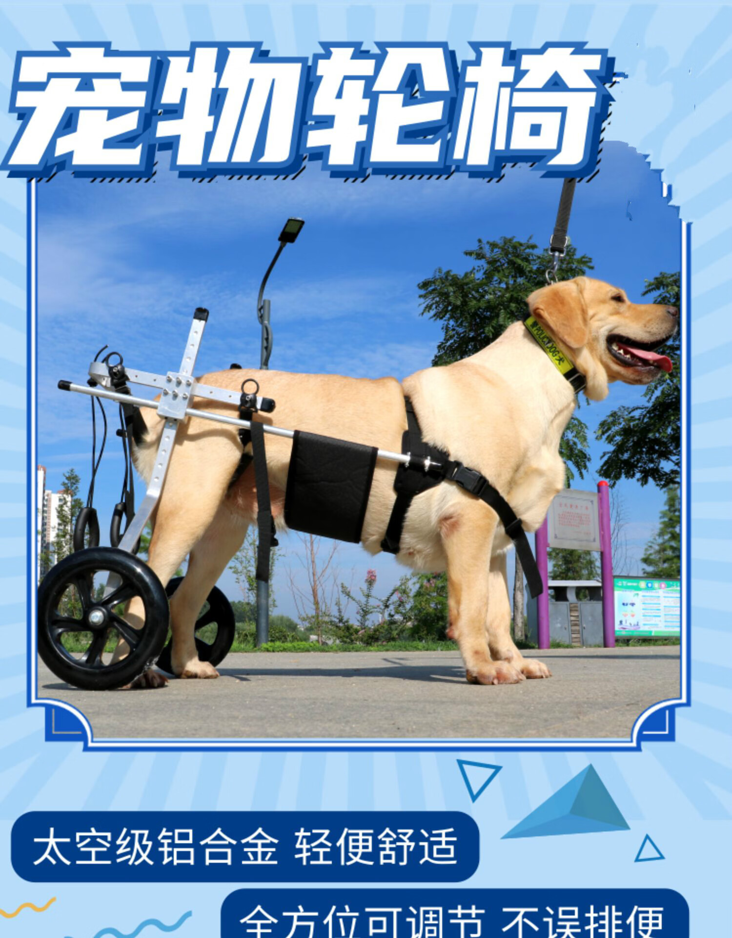 狗狗后腿残疾助力车瘫痪轮椅车金毛代步车中大型老年犬辅助支架不误