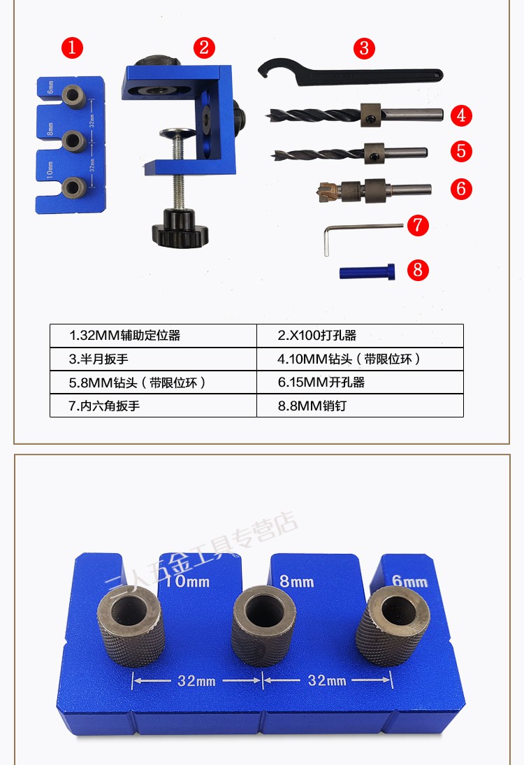 x100三合一打孔器木工圆木榫定位器木工三合一打孔器三合一开孔x100三