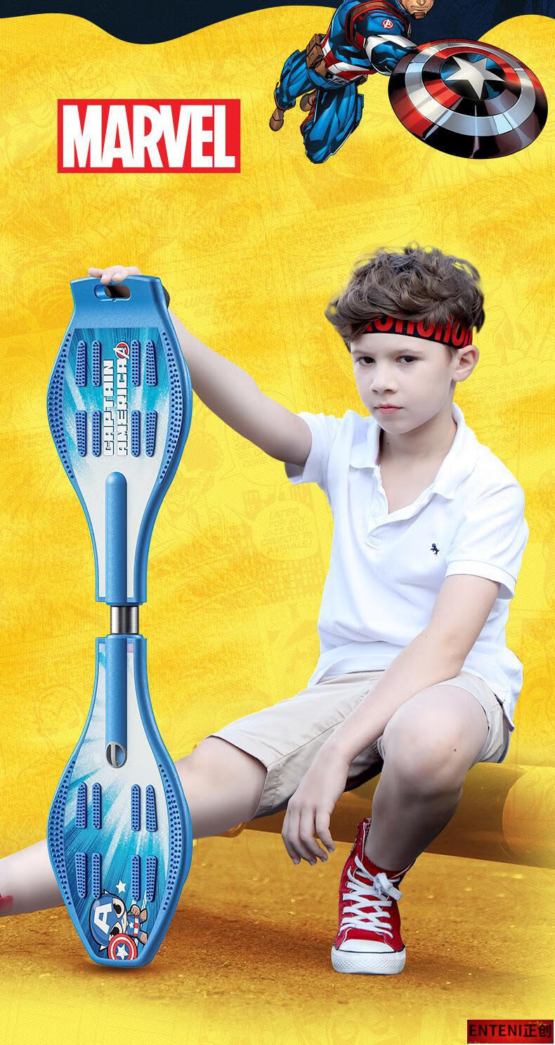 滑板车青少蛇板游龙板活力板儿童2二双两轮摇摆扭扭滑板 限量款-美国