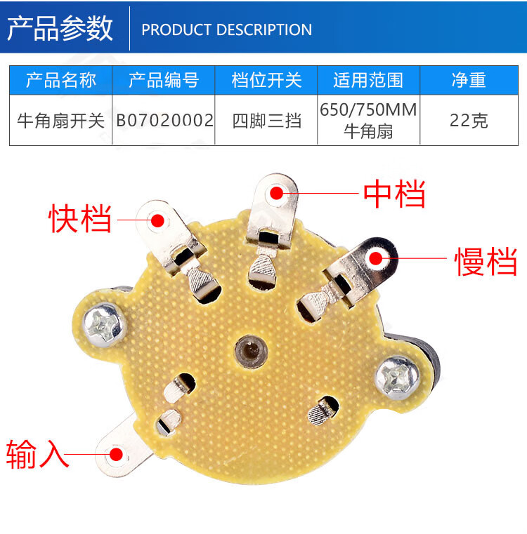 二档旋钮开关拆装图解图片