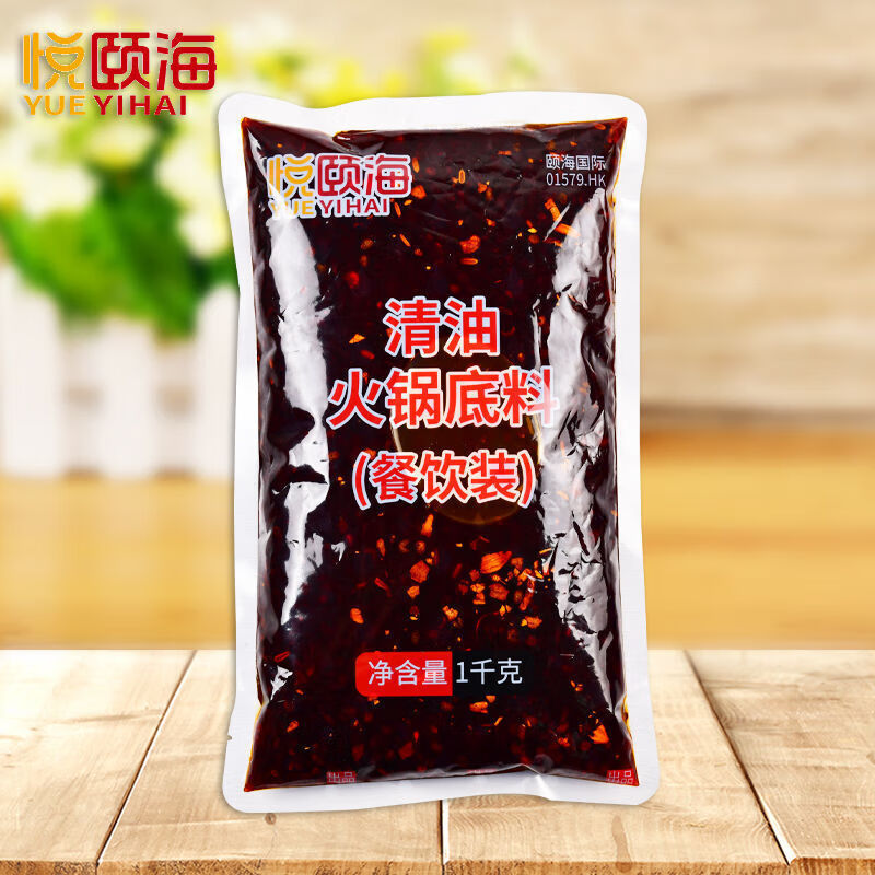 颐海海底捞海底捞出品悦颐海番茄菌汤清油火锅底料商用麻辣香锅调味料