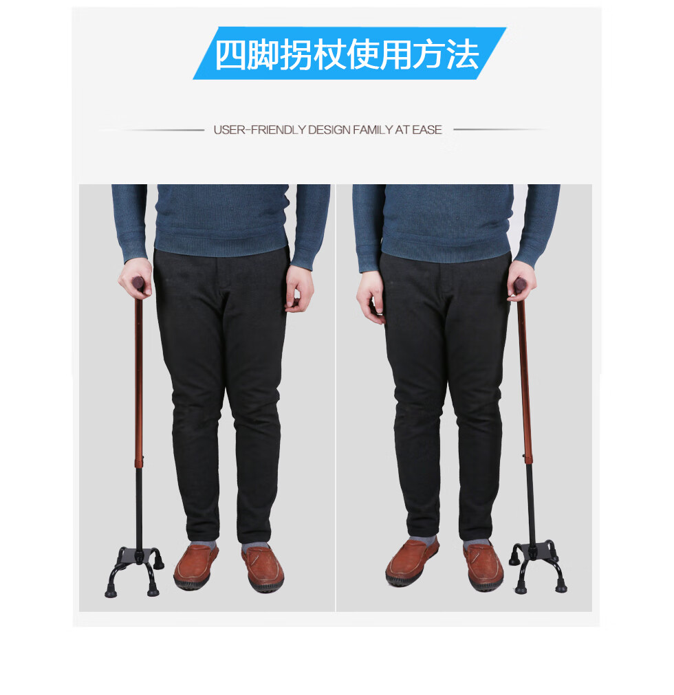 展浩 老人拐杖四脚拐扙拐棍老人手杖伸缩防滑轻便助行器老年人四角捌