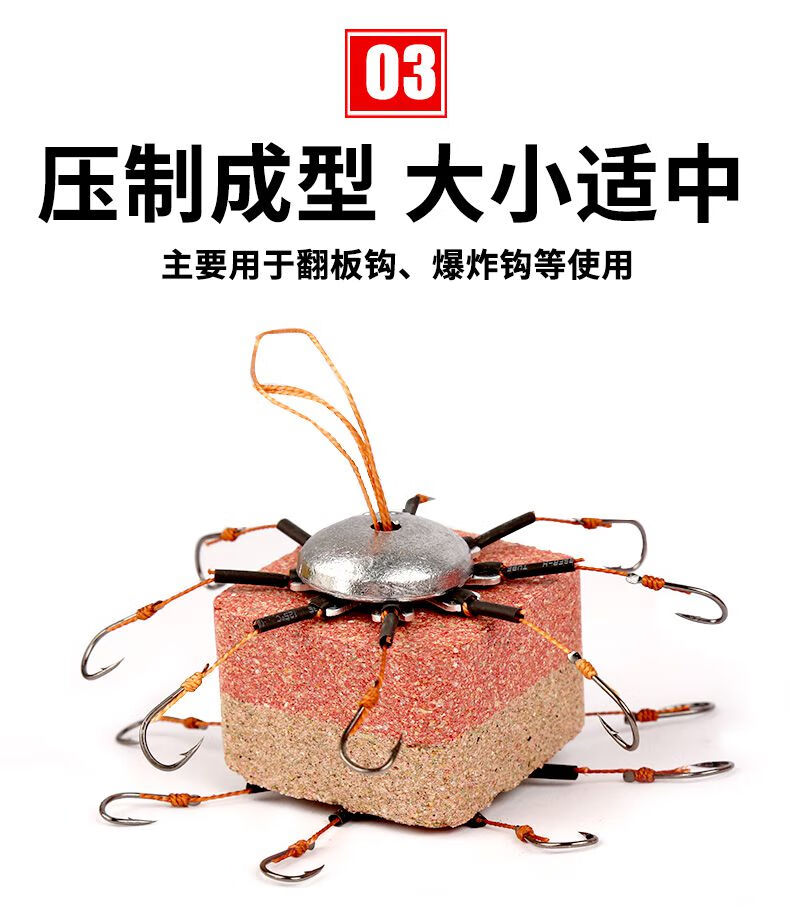 冬季方块钓鱼料饵料爆炸钩鲢鳙鱼饵料翻板钩鱼饵野钓江河鲤鱼远投抛竿