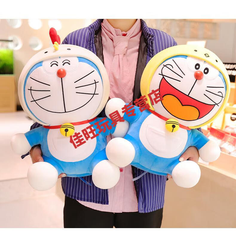 啦a梦公仔卡通动漫叮当猫毛绒玩具机器猫抱枕儿童玩偶抖音网红款 比心