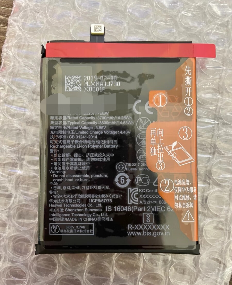 适用华为手机电池p40 p40pro纯无码mt30pro20pro nova6se mt40pr nova