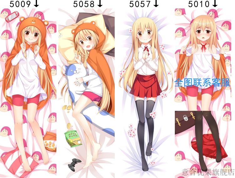 小埋抱枕动漫干物妹土间埋小埋二次元可爱全身长抱枕照片靠垫宅男礼物