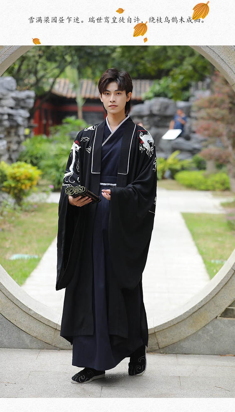 男装 唐装/汉服 北欧潮流(beiouchaoliu) 汉服原创大码古装传统汉服男