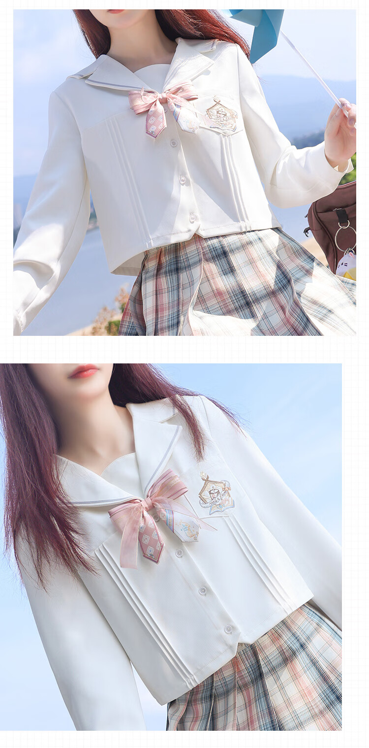 我嗑了对家x我的cp周边衍生服顾依凉卫言梓jk制服领结领带 45cm格裙