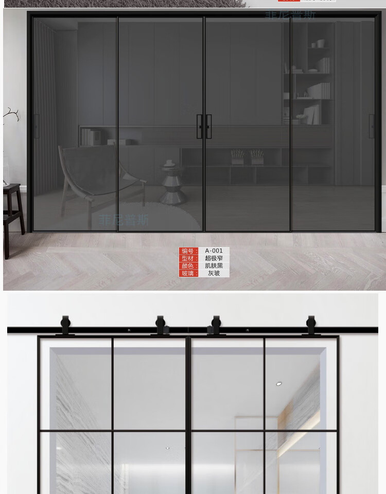 灰油砂玻璃门成都16极窄厨房联动推拉门磨砂超白长虹厕所卫生间门