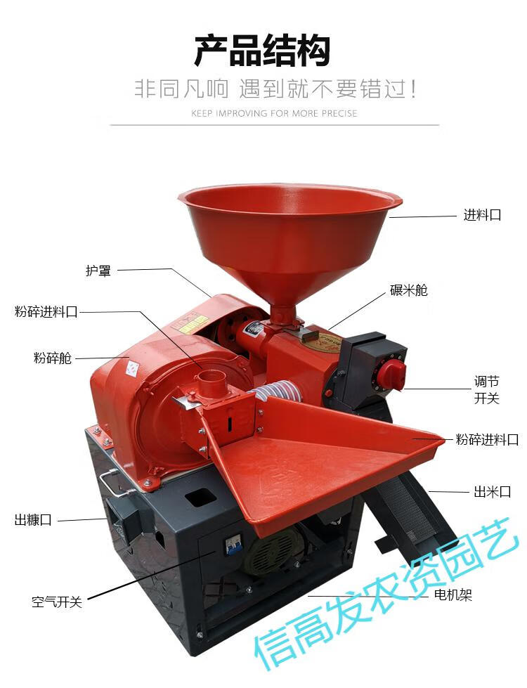 新款碾米机家用小型打米机220v多功能稻谷脱壳机玉米去皮机剥谷机多