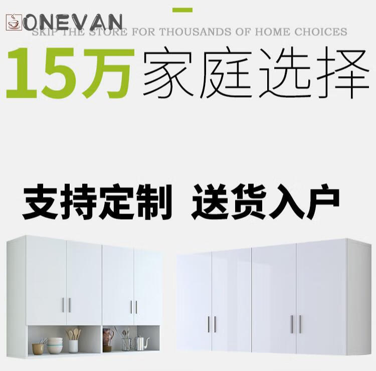 厨房吊柜壁柜厨房吊柜墙壁柜挂墙式阳台墙柜子卧室墙上壁挂柜储物柜衣柜免打孔 两门白色长80高60深40cm 其他颜色留言备注