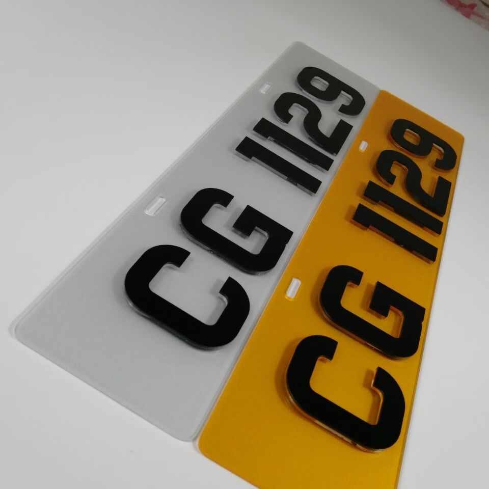 适用于香港水晶凸字3d车牌牌照个性4s店广告车牌一张