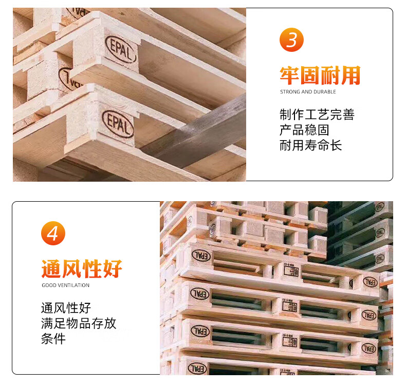 垫仓板木头 木托盘木铲板四面叉车卡板免熏蒸出口实木物流栈板防潮垫
