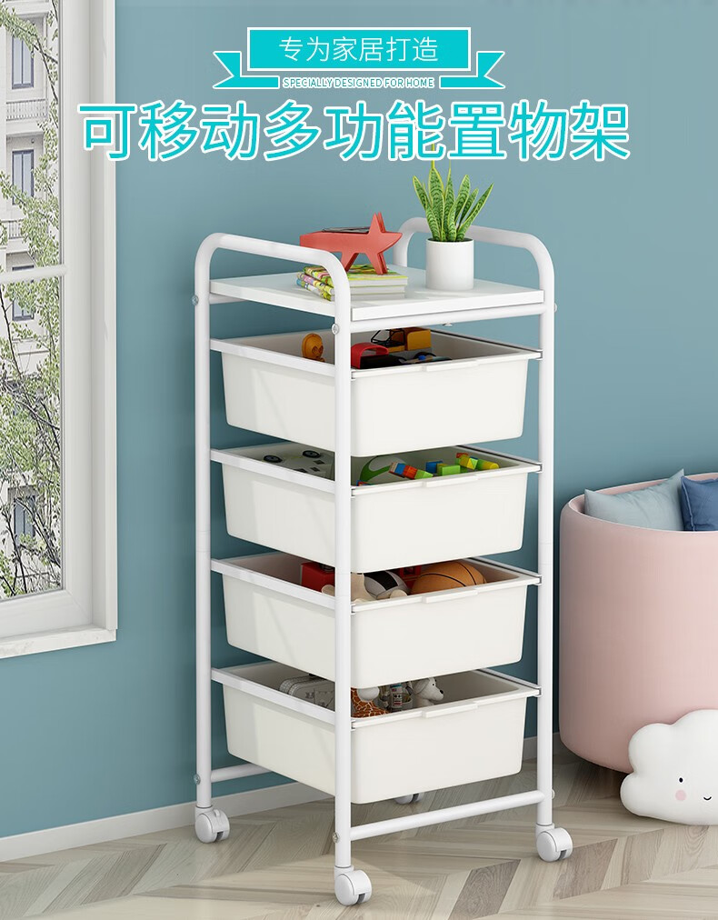 索尔诺 儿T童玩具收纳架宝宝归纳架落地多层整理箱分类收纳层架储物架置物架 收纳架3312