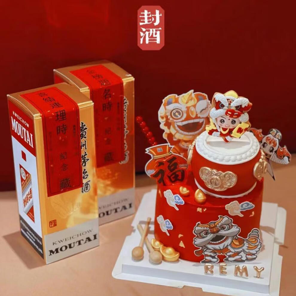 严选好货周岁封酒条周岁百天满月标签酒瓶封酒不干胶酒坛封口贴手写封