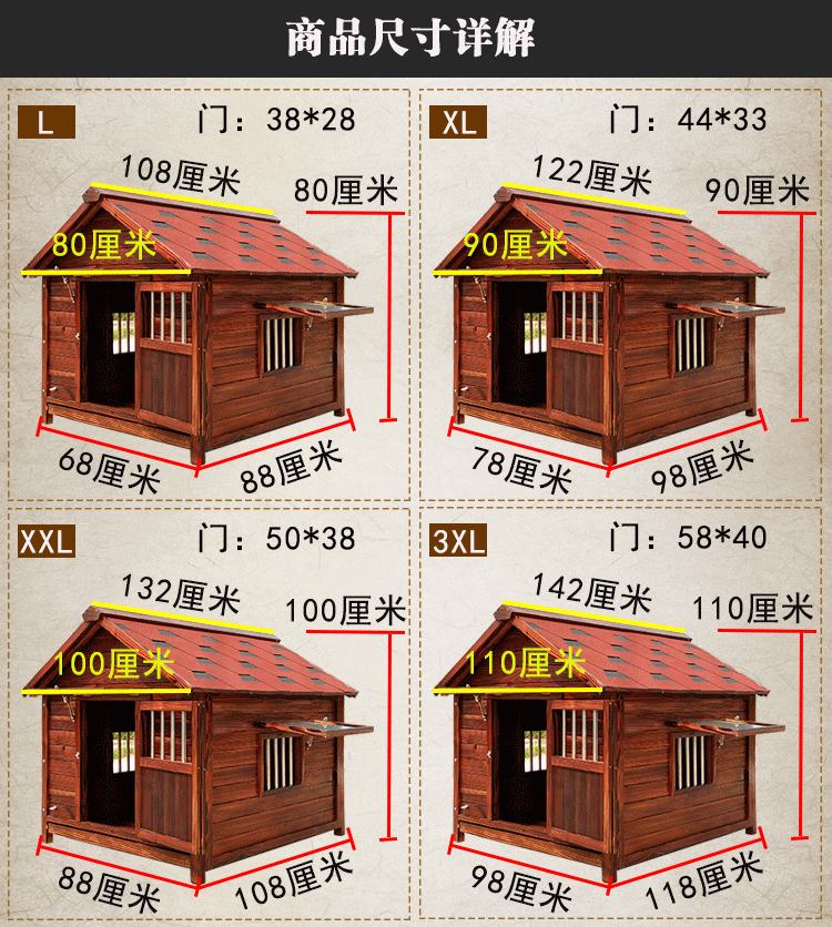实木狗屋户外中大型犬狗笼防水木制狗房子狗窝碳化宠物别墅犬舍 xl