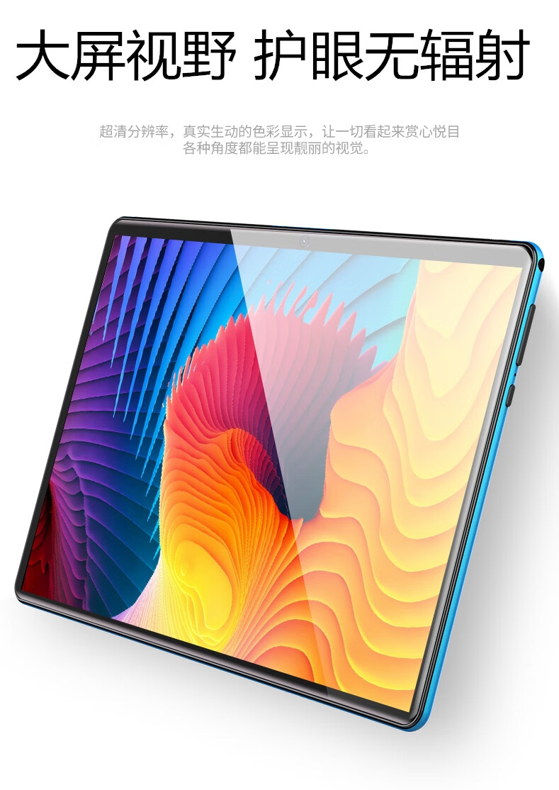 小米派新款平板电脑12寸4安卓手机二合一5g通三星屏游戏平板ipad学生