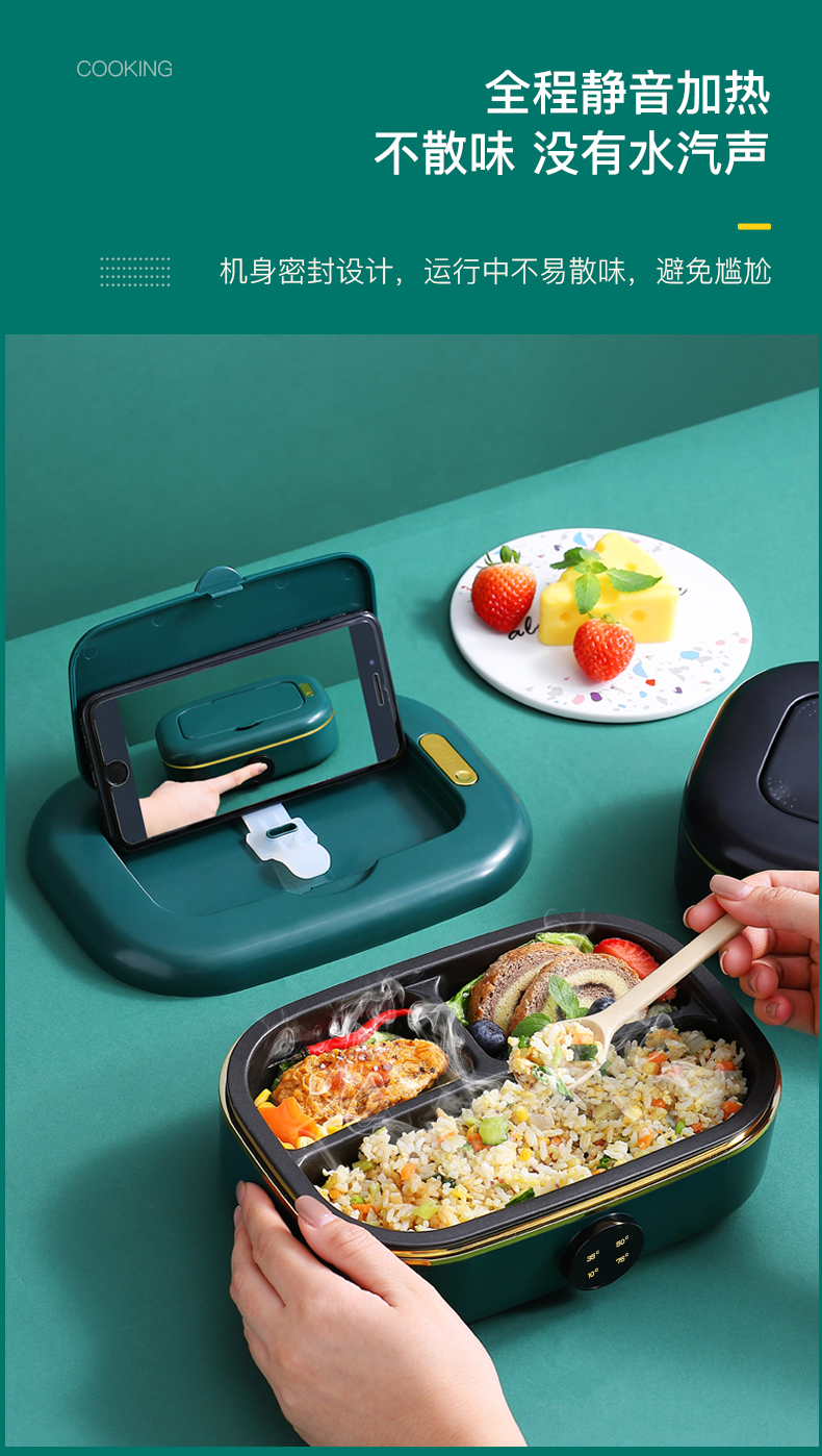 电热饭盒自热发热便当盒上班族便携可插电加热保温饭盒热饭菜神器珊瑚