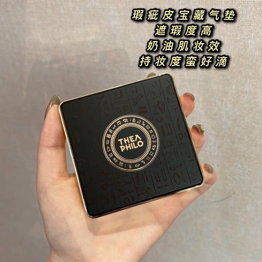 缇娅菲洛缇娅菲洛气垫cc霜水润遮瑕粉底液滋润持久补水控油bb霜不脱妆