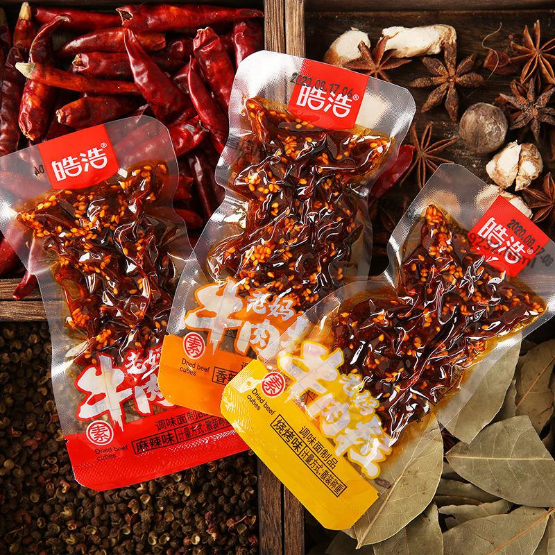 老妈牛肉辣条牛肉粒辣条麻辣香辣味素食面筋辣条儿时小吃零食 香辣味2