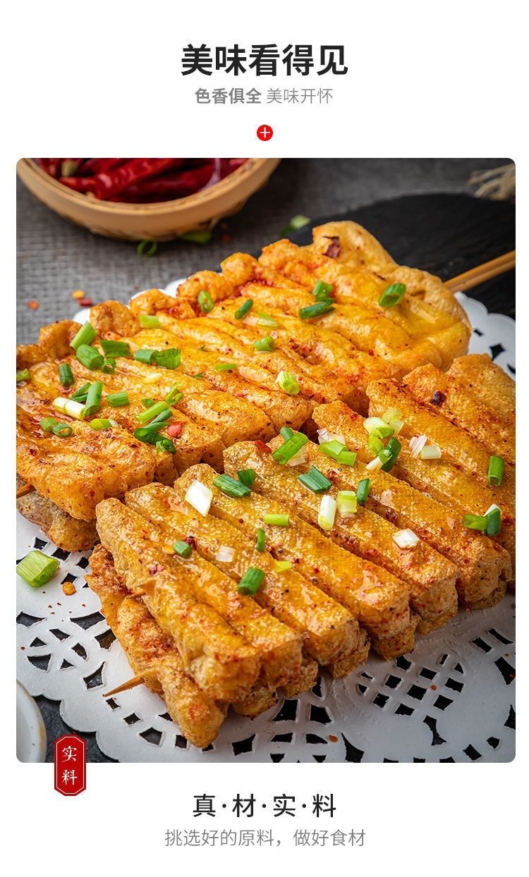年货冷冻豆腐串20串包烧烤串豆串兰花干豆腐关东煮麻辣烫商用火锅串