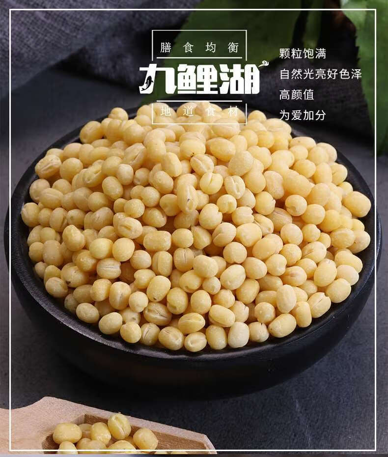 九鲤湖 九鲤湖 脱皮绿豆 5斤 脱皮绿豆仁去皮豆米黄绿豆糕饼馅烘焙