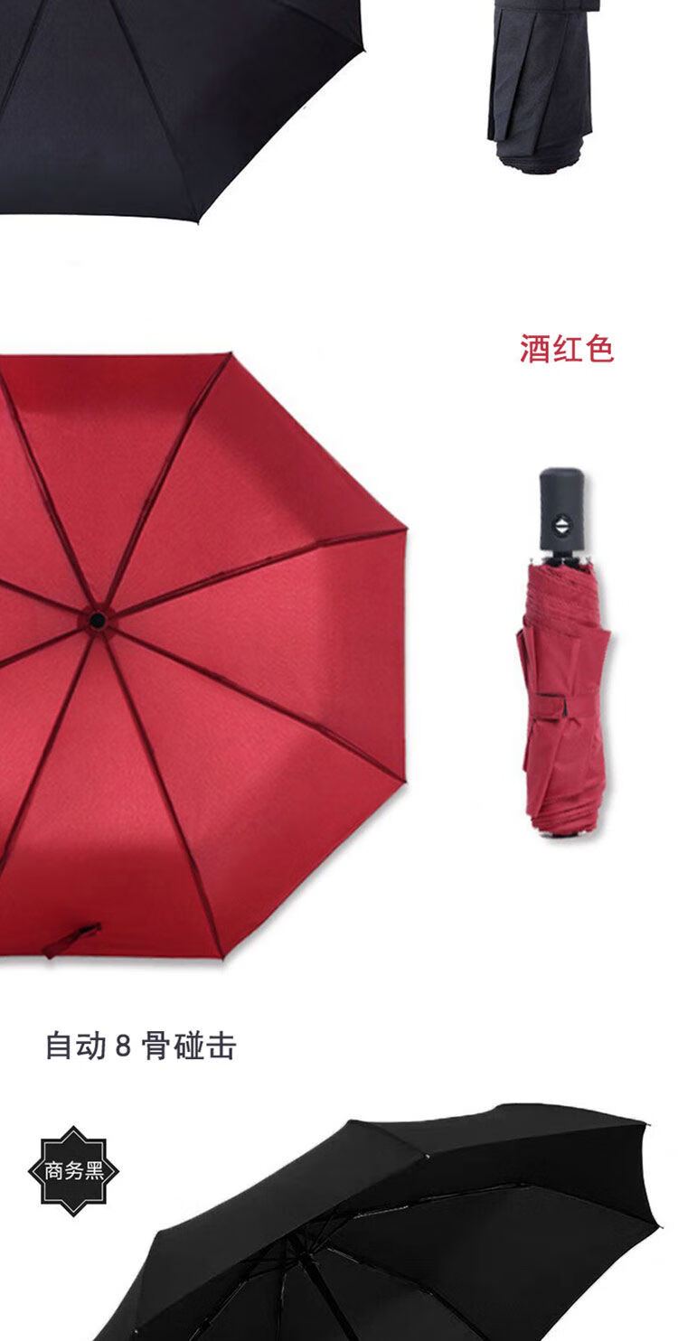 娜梵度全自动男女加大号雨伞晴雨两用太阳伞学生防风折叠防晒遮阳伞
