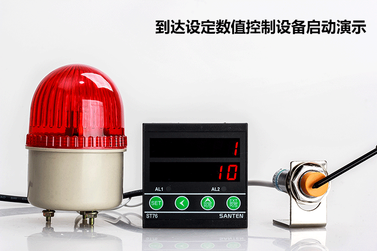 电子数显计米器自动感应式霍尔记圈数工业智能绕线机计数器st96u型