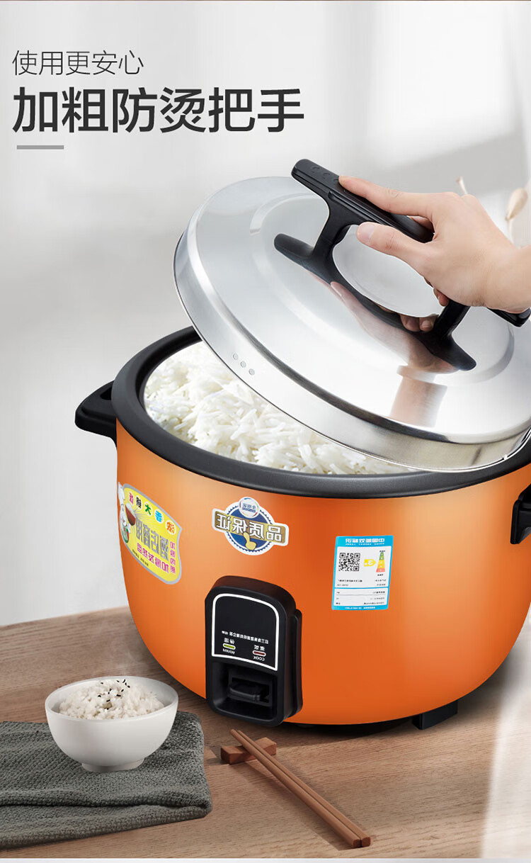 商用电饭锅 10升15-20-30人酒店食堂老式特大电饭煲60-70人 【高配】