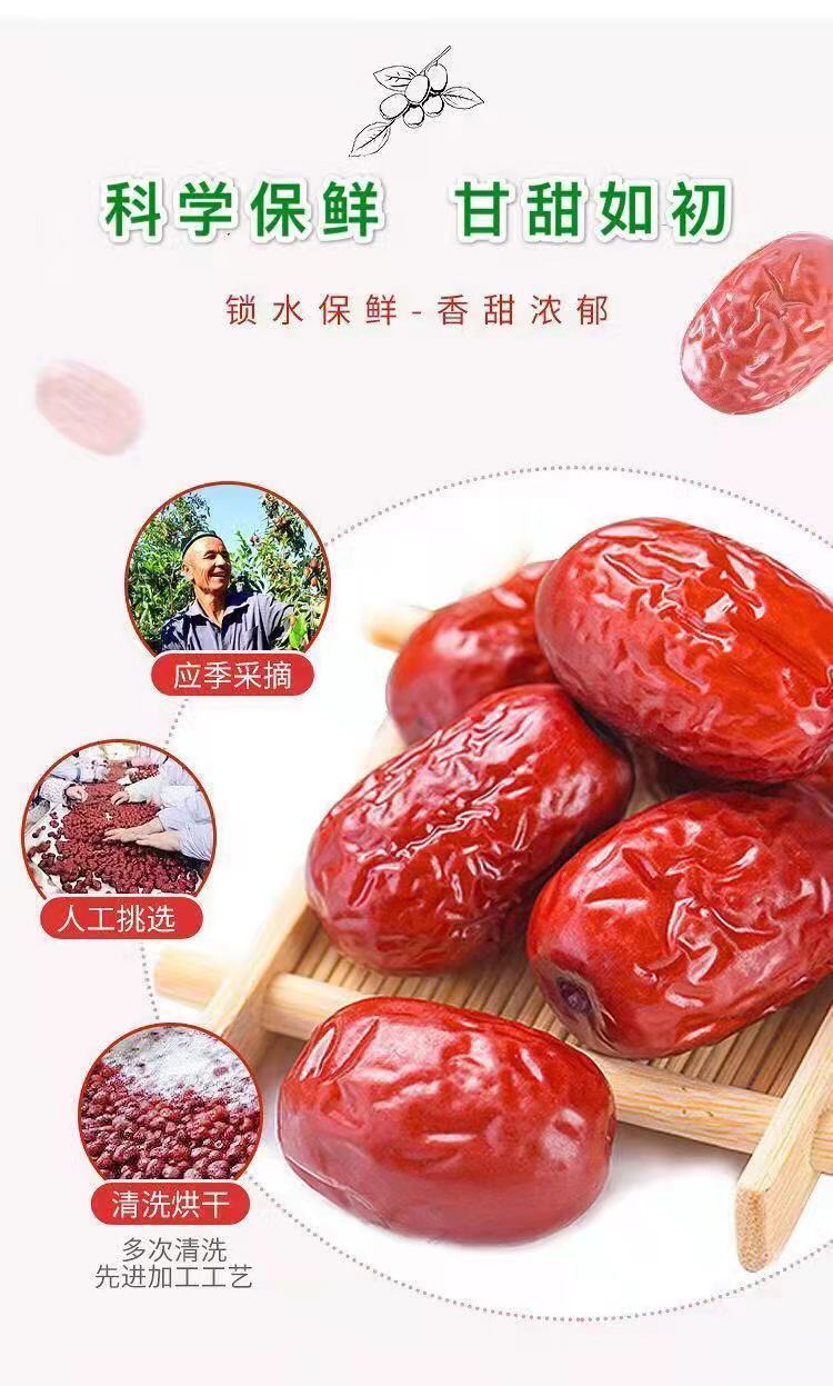 新疆若羌灰枣袋装红枣大枣子新枣零食批发 新疆灰枣精品袋装 100克