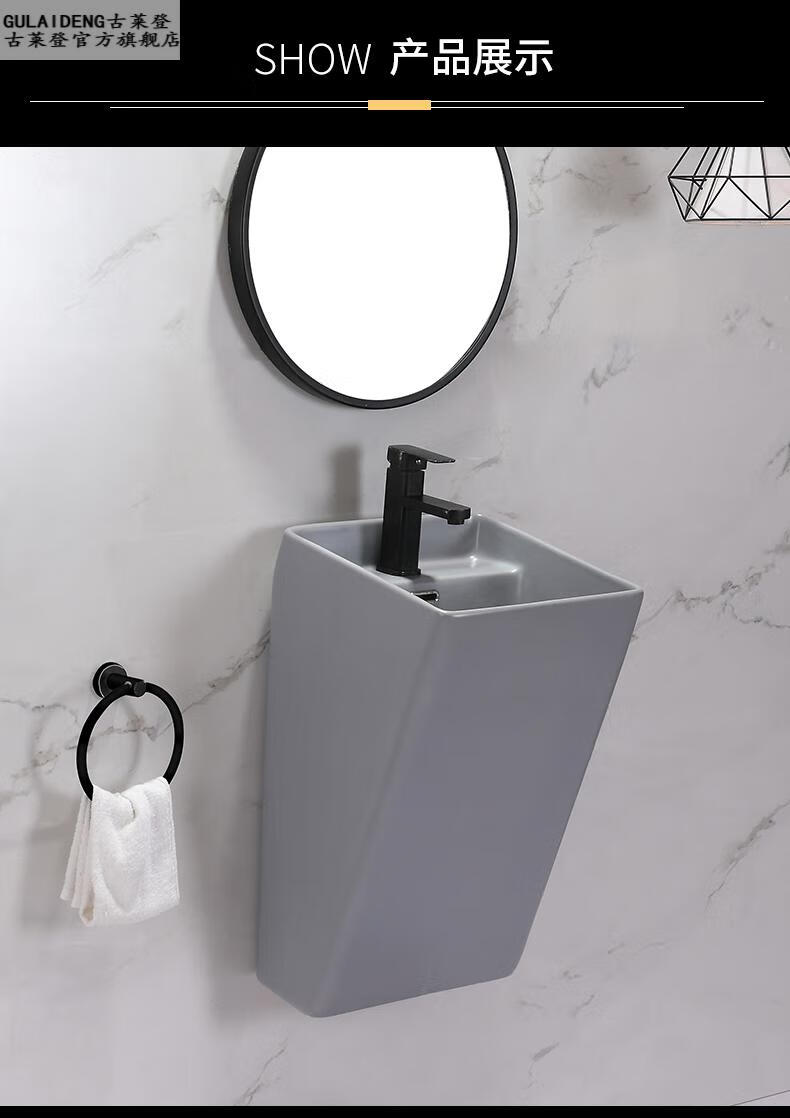 小米生态家居同款挂墙式洗手盆小户型壁挂式台盆彩色陶瓷洗脸盆小空间