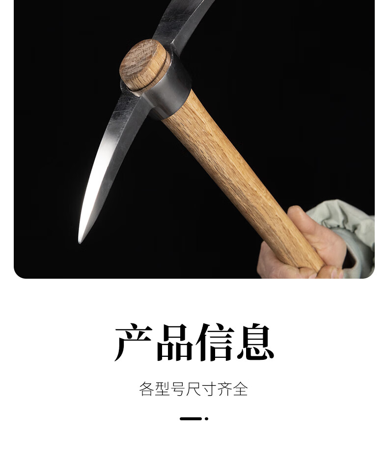 洋镐型号图片