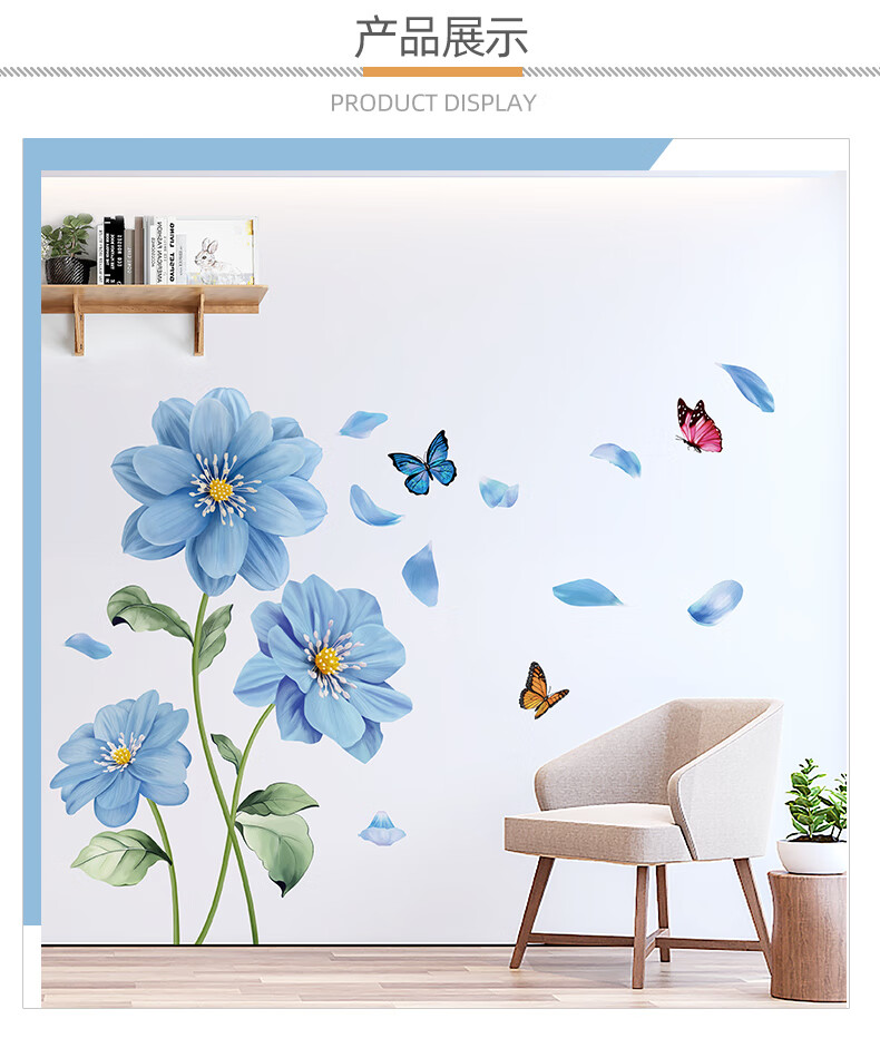 3d立体墙贴卧室房间墙面装饰品贴纸自粘墙纸遮丑墙壁贴画墙上贴花清新