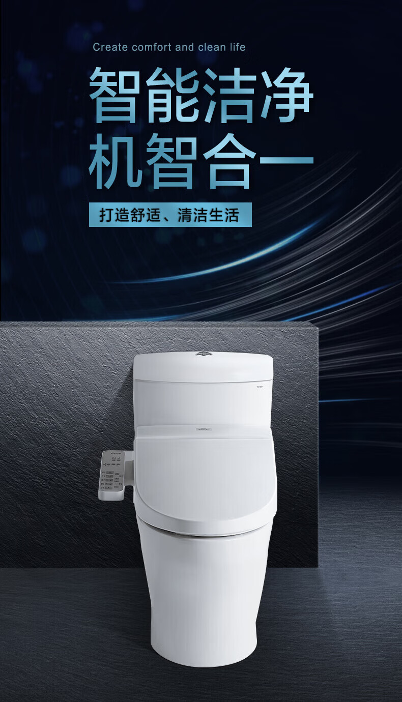 【官方旗舰】totototo智能马桶智洁超漩式座便器智能一体机cw982cbtcf