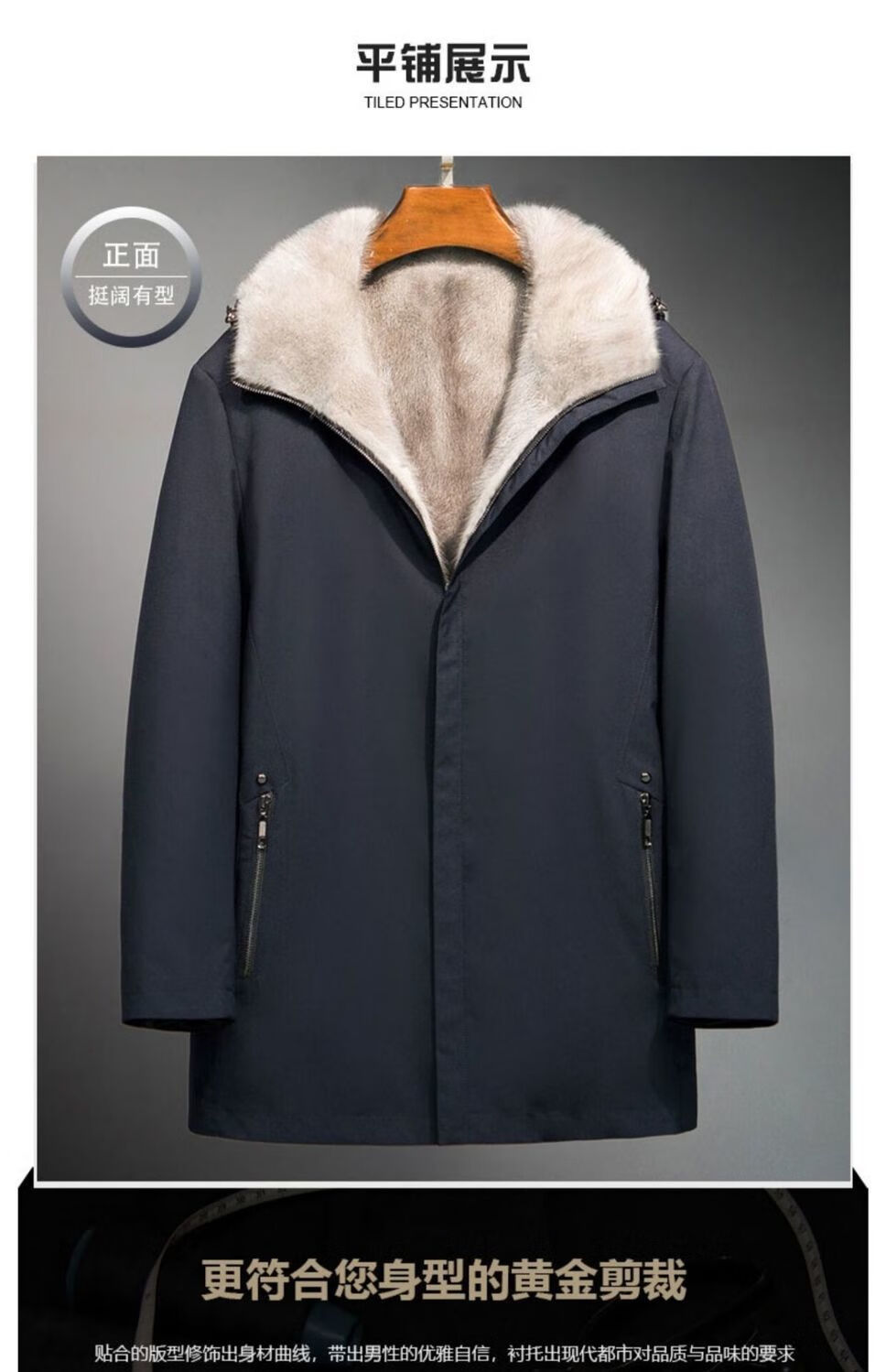 皮尔卡丹轻奢品牌男装尼克服男整貂皮中老年派克服中长款皮毛一体内胆