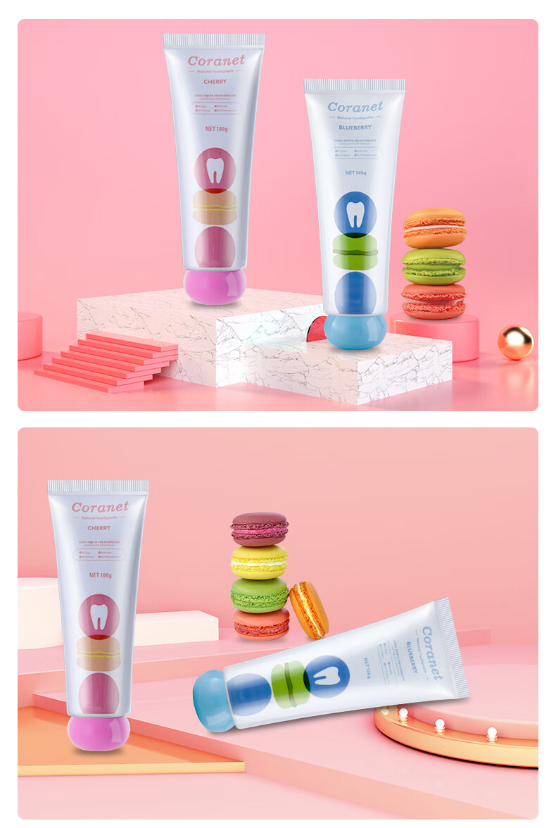 马卡龙牙膏成人儿童去黄牙垢口气清新家用实惠蓝莓樱桃旗舰款蓝莓味
