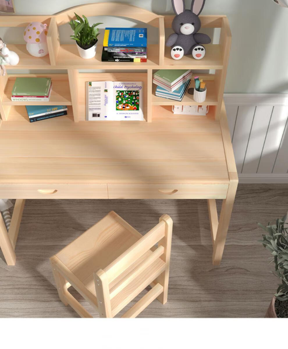 黛安缇课桌椅书桌套装家用小学生写字简约小孩作业学习
