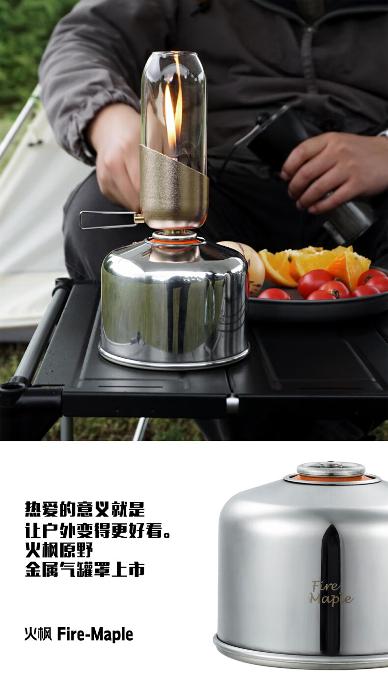 火枫户外便携式炉具燃气高寒高山g2g5扁气罐野外野炊煤气灶燃料脉鲜