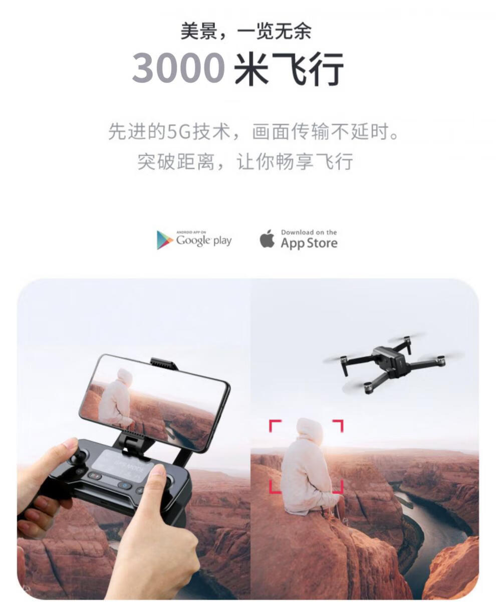 世纪无人机f11世纪f11s无人机云台版pro高清航拍器超长续航3000米gps