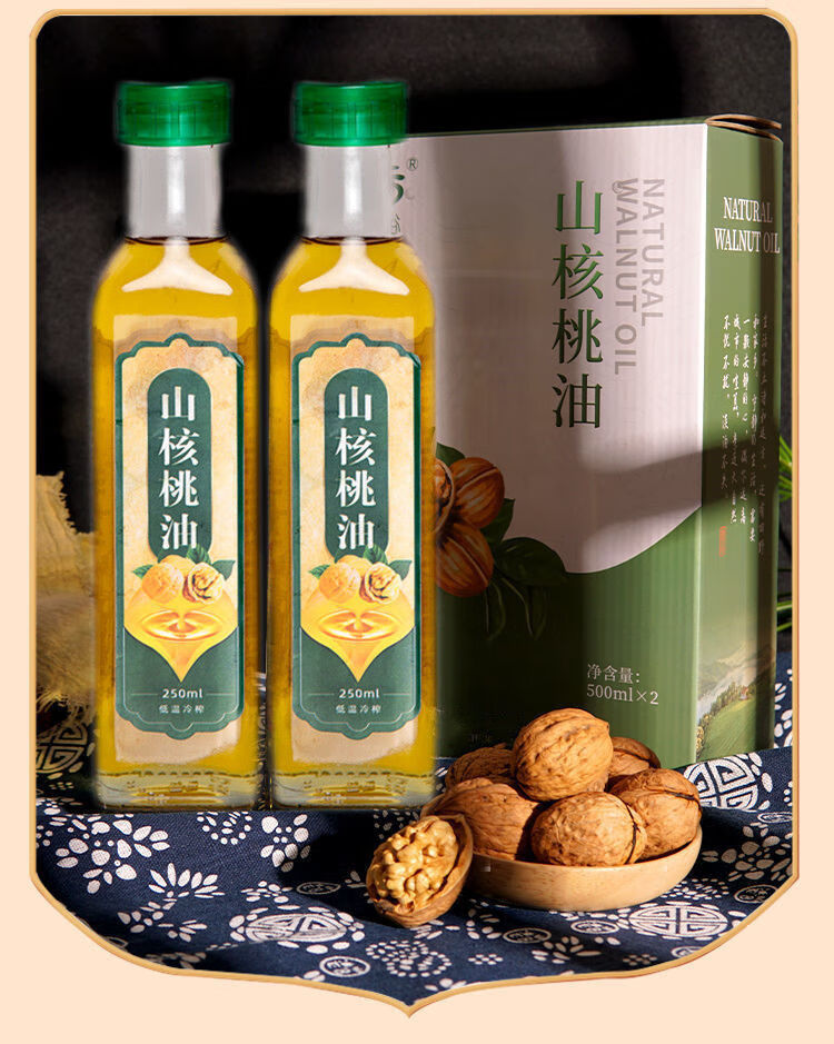 款【2瓶核桃油】共500毫升 玻璃瓶【纯冷榨核桃油】云南核桃油【图片