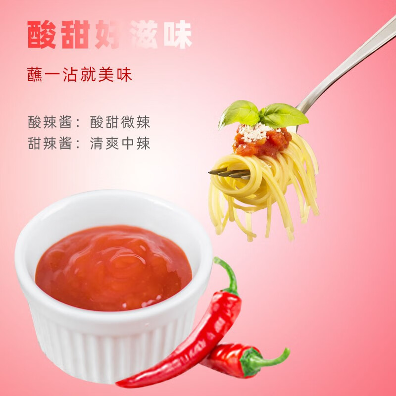 爱i之味酸辣酱 酸辣酱酸辣酱风味辣椒酱烧烤酱薯条酱甜辣酱番茄酱160g