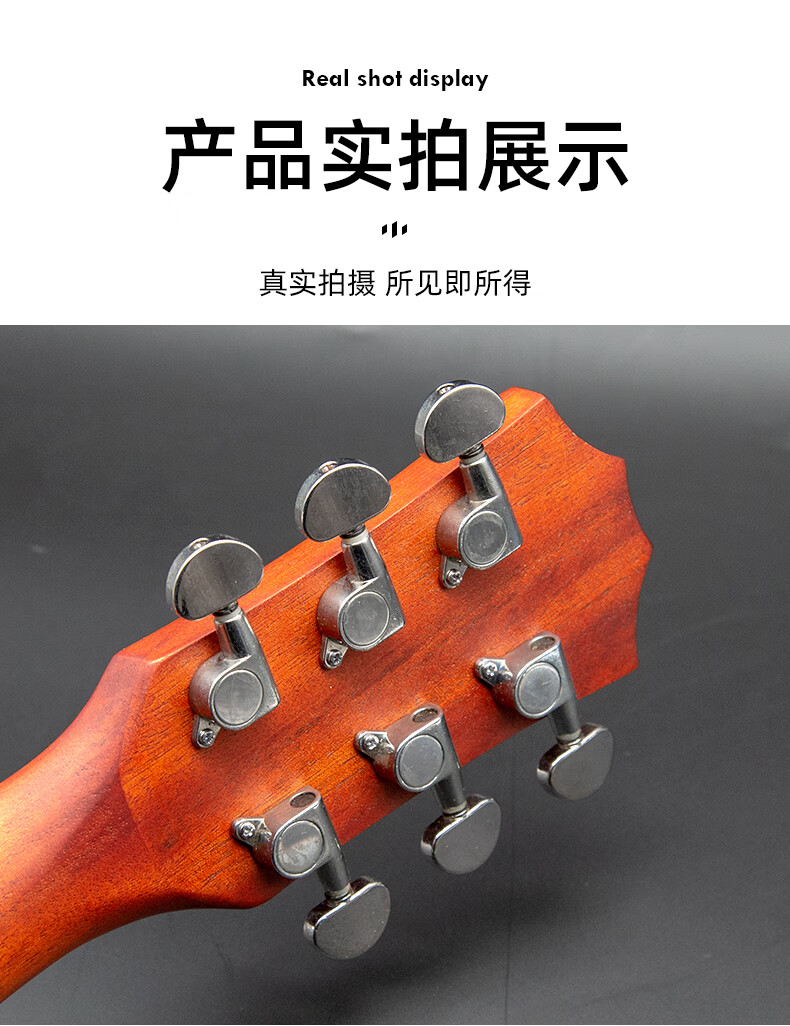 吉他弦钮民谣吉他琴钮全封闭式弦钮旋钮上弦器通用金属木吉他配件金属