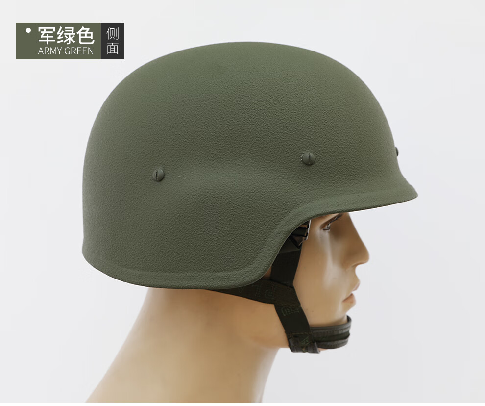 迪恪赛威 qgf防弹头盔 芳纶凯夫拉材质作训 v50防弹头盔 (普凡) 绿色