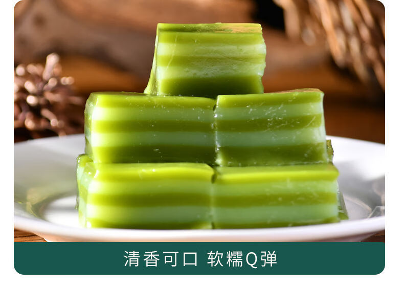 斑斓椰汁糕千层糕海南特产娘惹糕手工糕点黄金糕青团零食椰糕即食斑斓