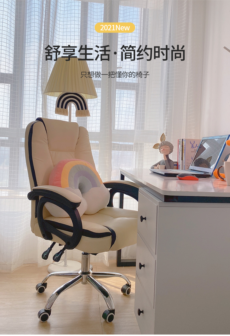 欧吉家用电脑椅学习久坐靠背椅子宿舍人体工学电竞座椅舒适办公椅 米白拼黑色 钢制脚  旋转升降扶手